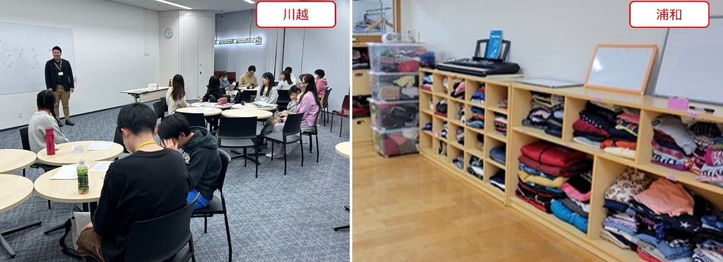 【りそな YOUTH BASE】 株式会社埼玉りそな銀行の様子