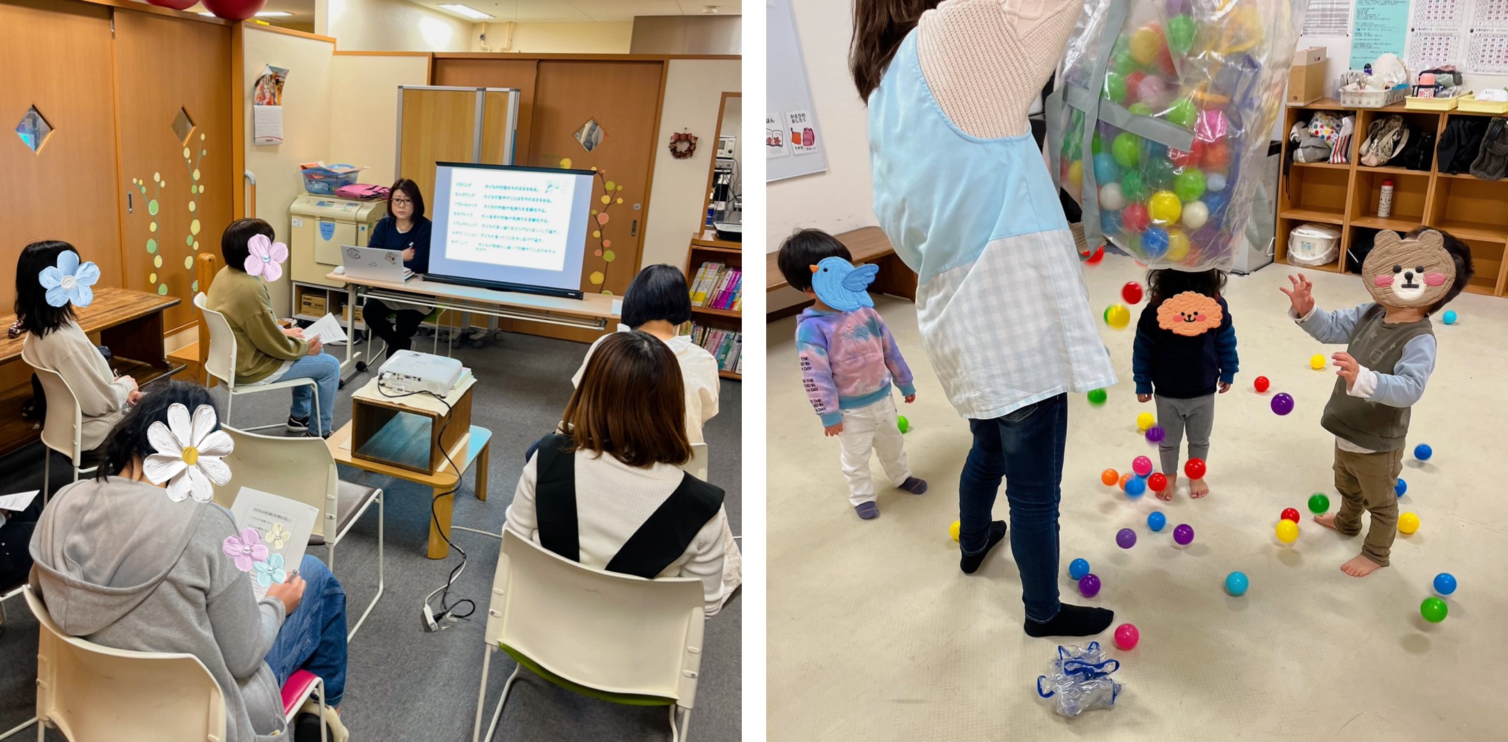 左側に学習会の様子、右側にこどもがボールで遊んでいる様子
