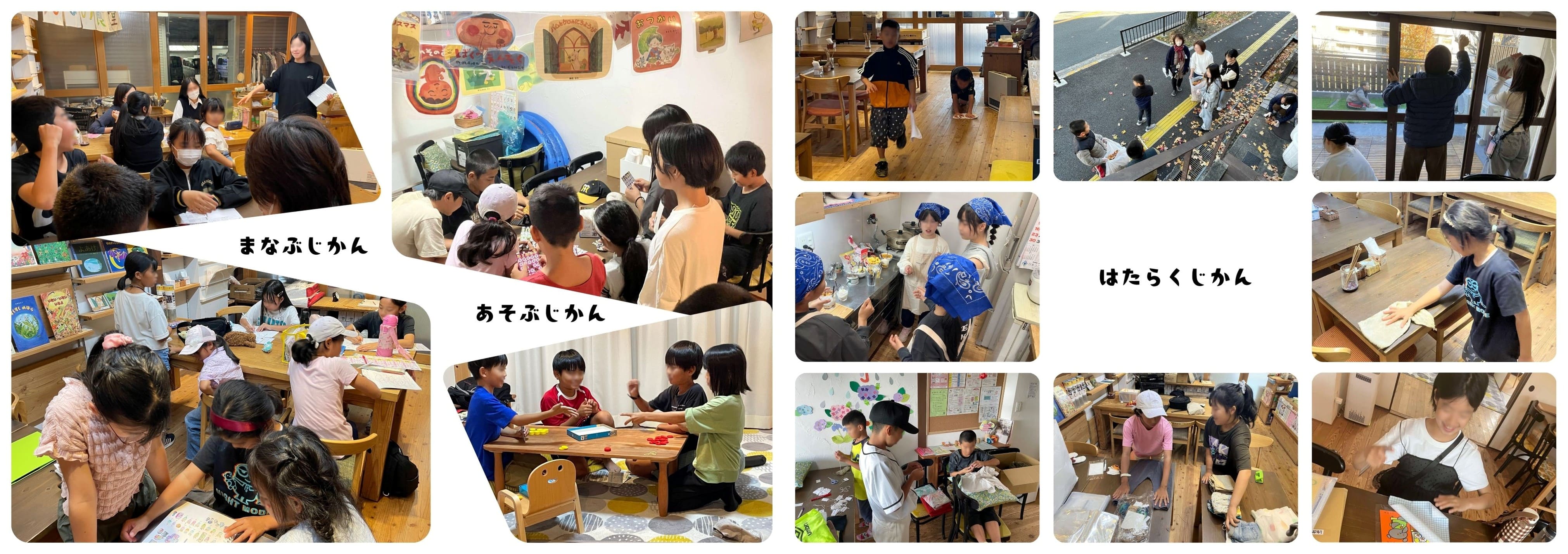 【ゆめのみlabo】 NPO法人COCONIの様子