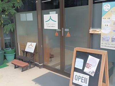 【ちゅらゆい】の入り口の自動ドアの写真