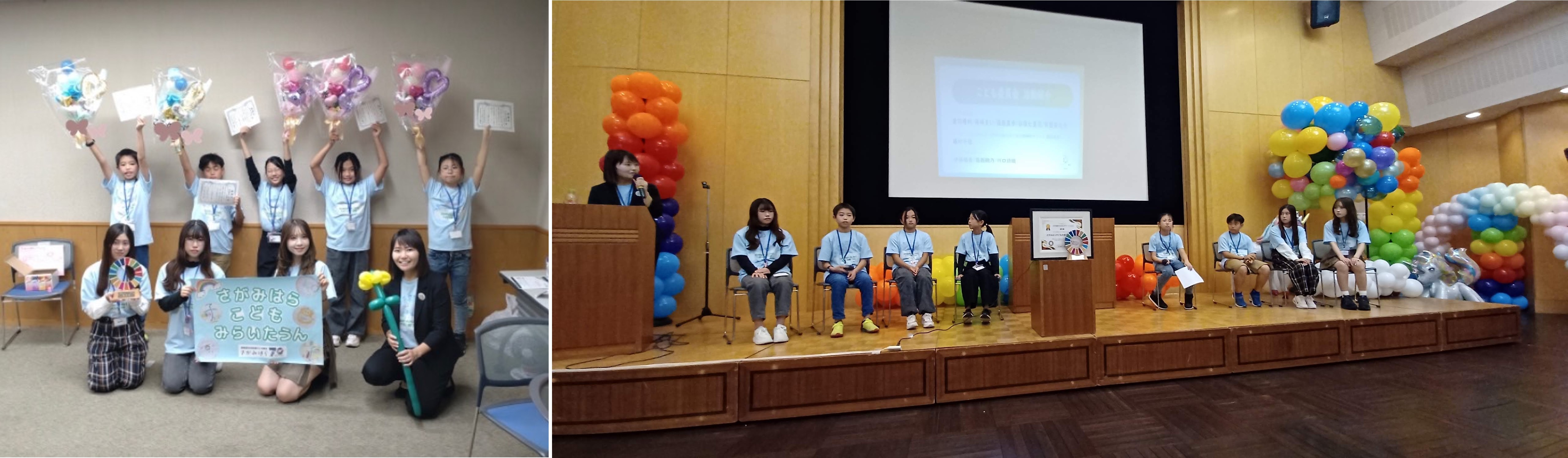 【さがみはら子どもの居場所サミット２０２４こども委員会】 NPO法人さがみはら子どもの居場所サミットの様子