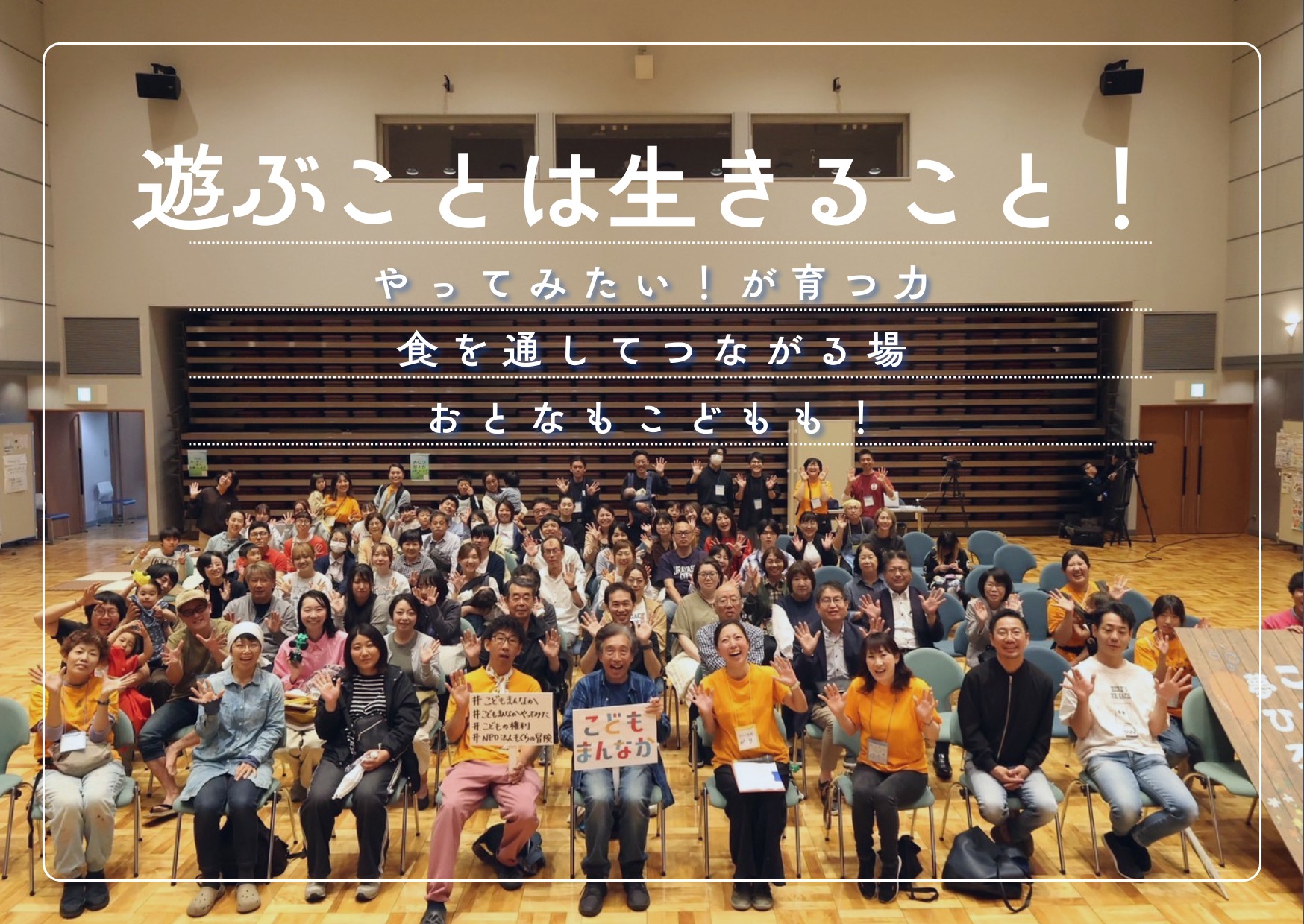 【おやこ食堂もぐもぐ・みんなの居場所】 NPO法人もぐらの冒険 の様子