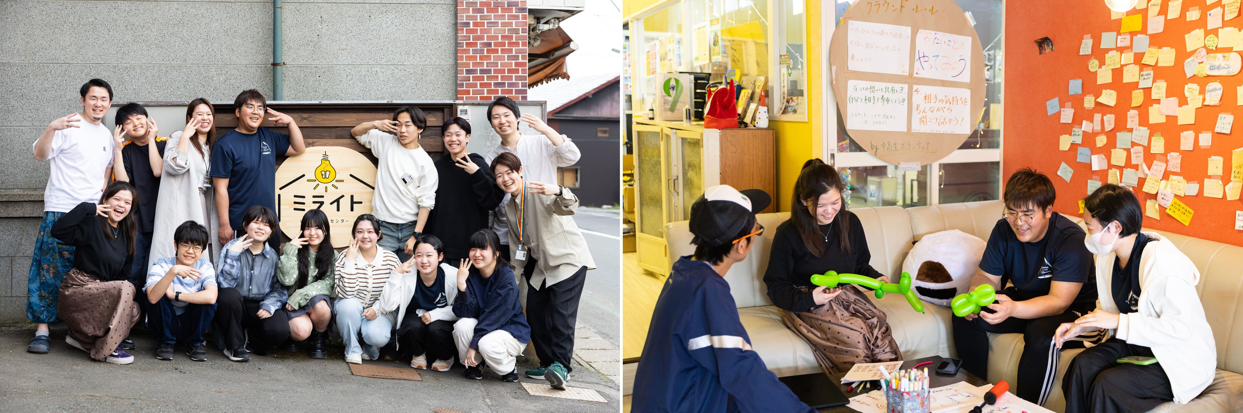 【いわてユースセンターミライト】 NPO法人miraitoの様子