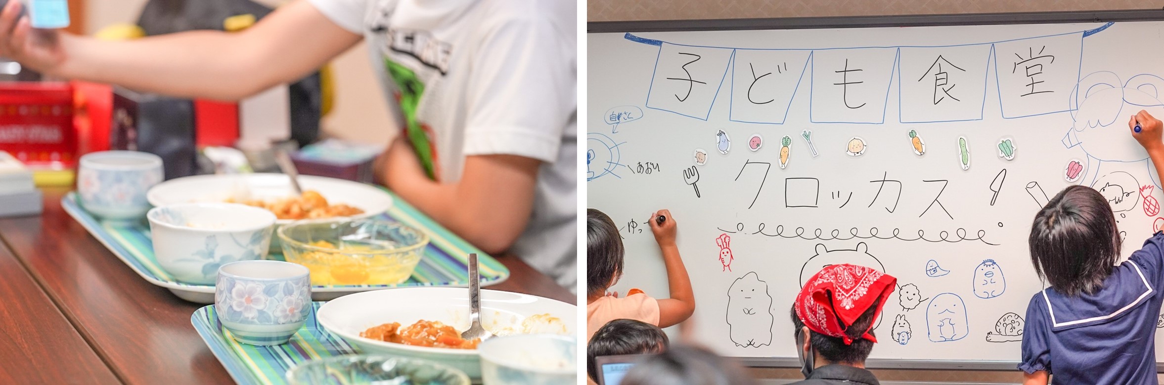 子ども食堂サークル　クロッカスの様子