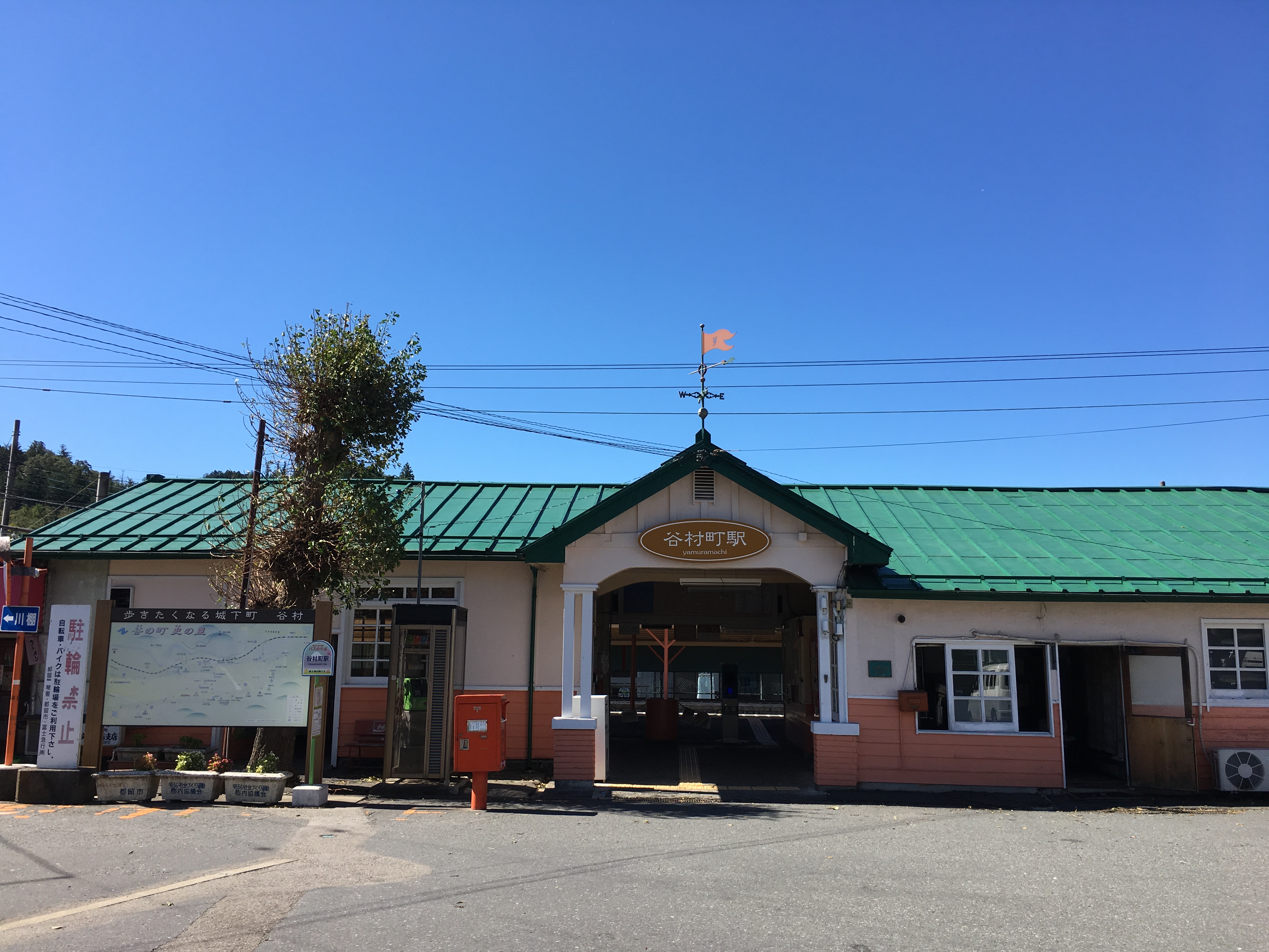 谷村町駅の写真