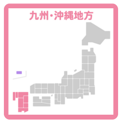 九州・沖縄地方の地図