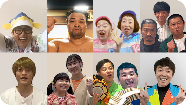 こどもまんなか応援メッセージ