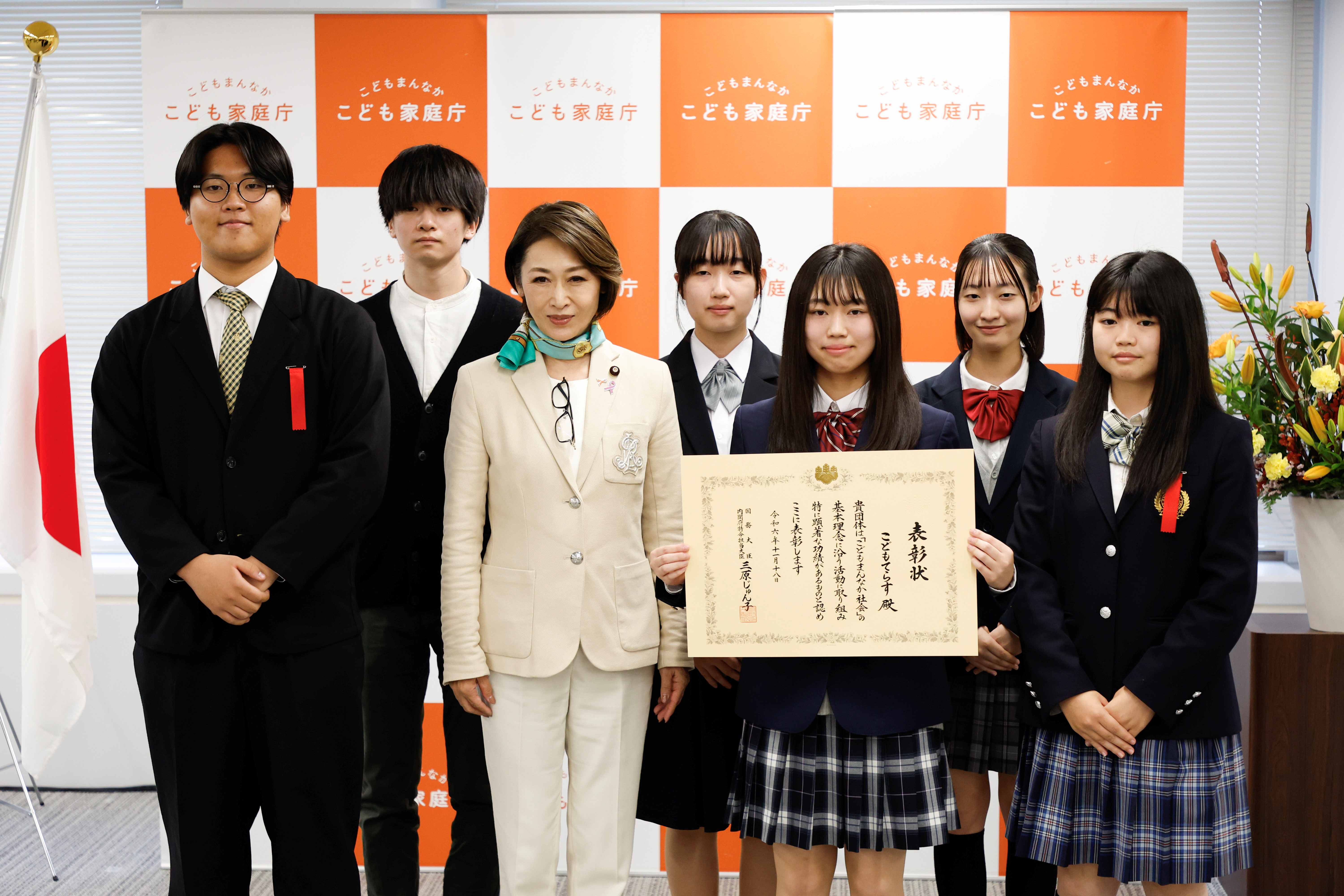 こどもてらすと大臣の写真