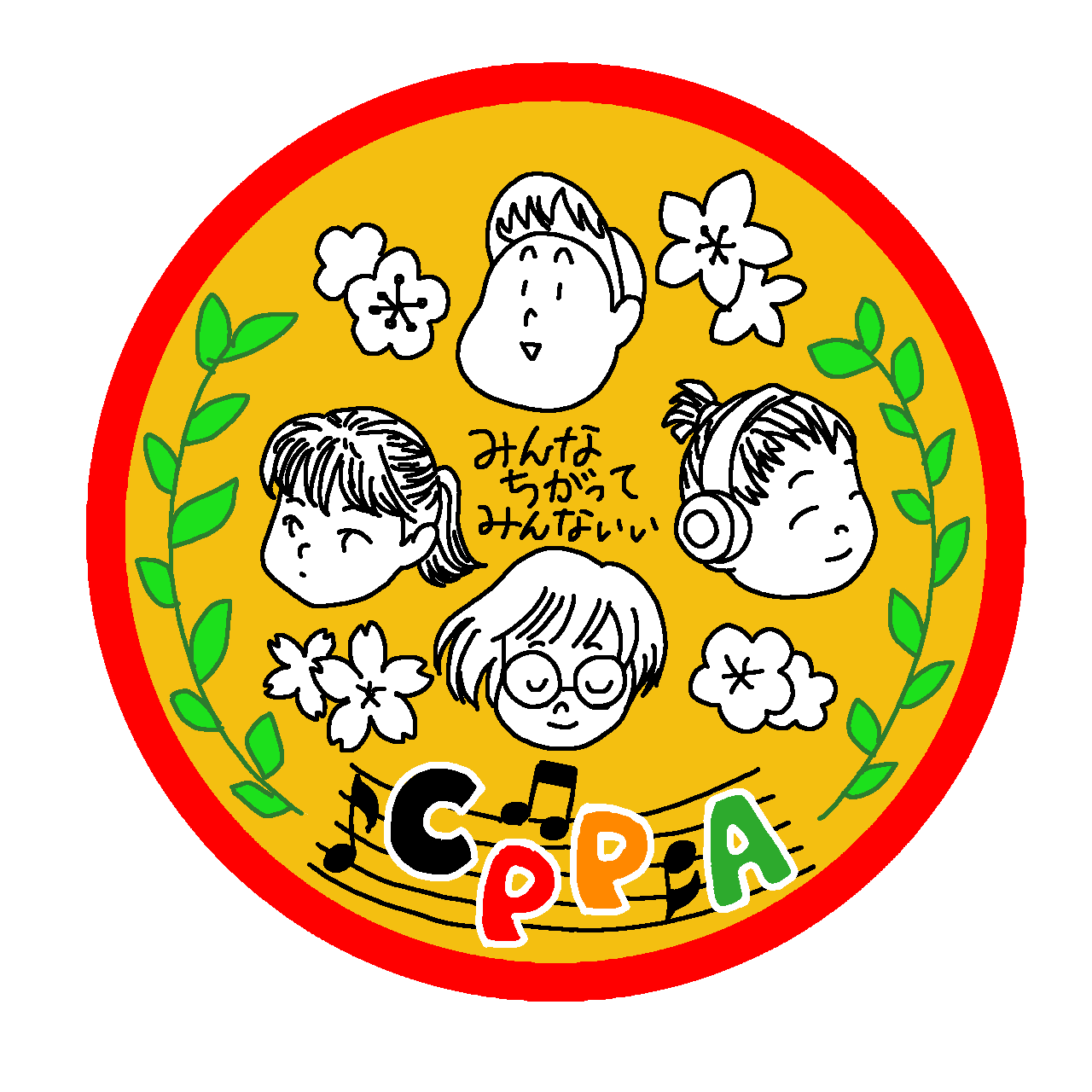 【ひとりじゃない、なかまがいるよ】 C.P.P.A.のロゴ
