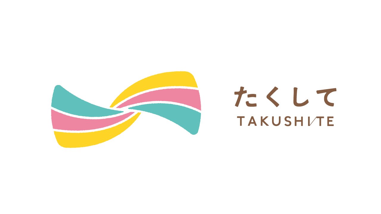 【こどもまんなかフォーラムin霧島】　特定非営利活動法人かごしまこども食堂支援センターたくしてのロゴ