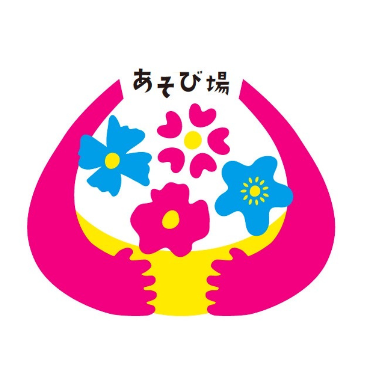 【子育て応援会・お話会】 一般社団法人 鵬起　あそび場グループ のロゴ