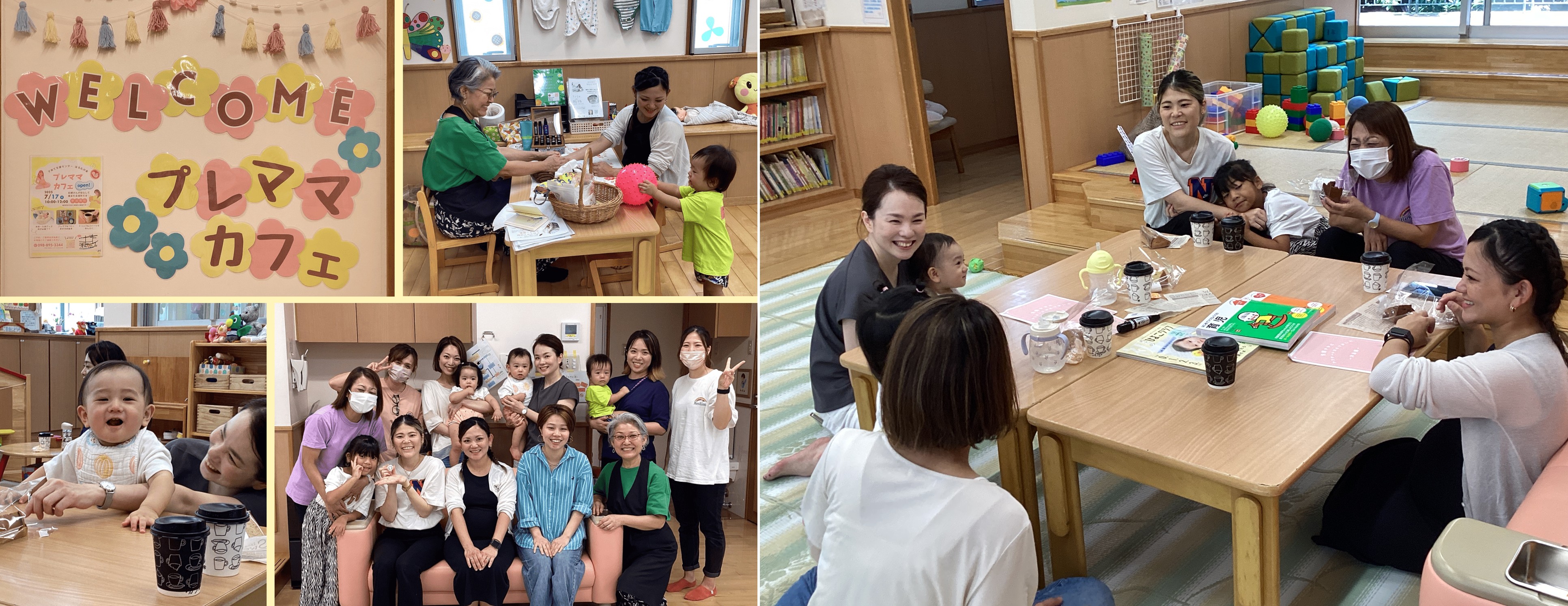 【プレママカフェ】　子育て支援センターはるむの家 の様子