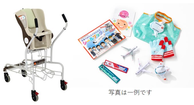 ベビーカーとグッズの写真