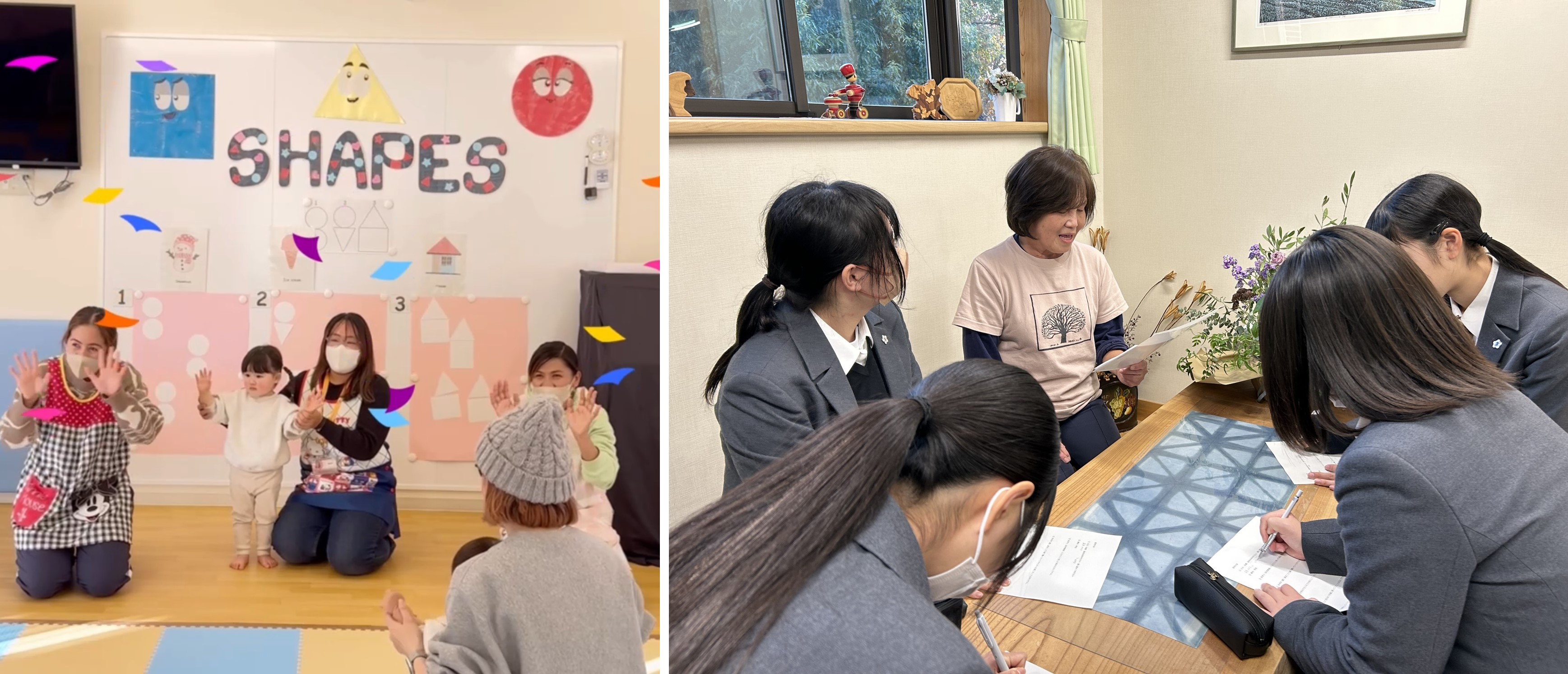 【子育て支援情報の発信「ハピとみ」】 富岡市役所子育て支援課  の様子