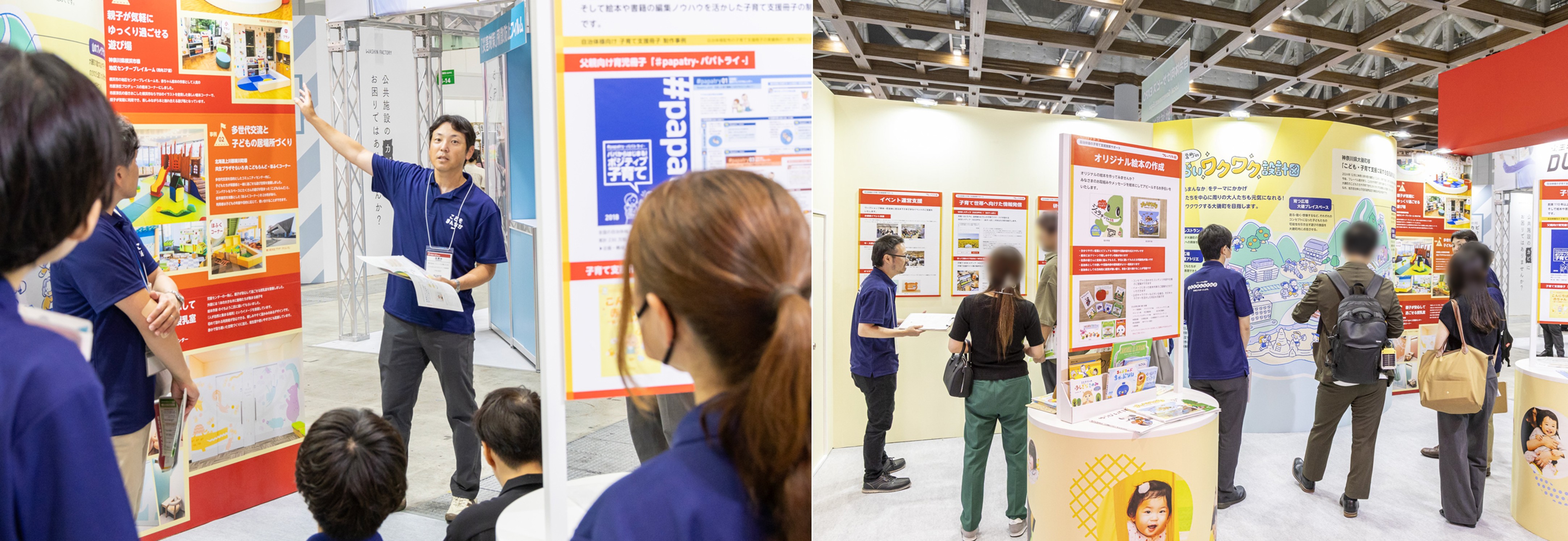 【地方創生EXPOへ出展】 株式会社フレーベル館 の様子