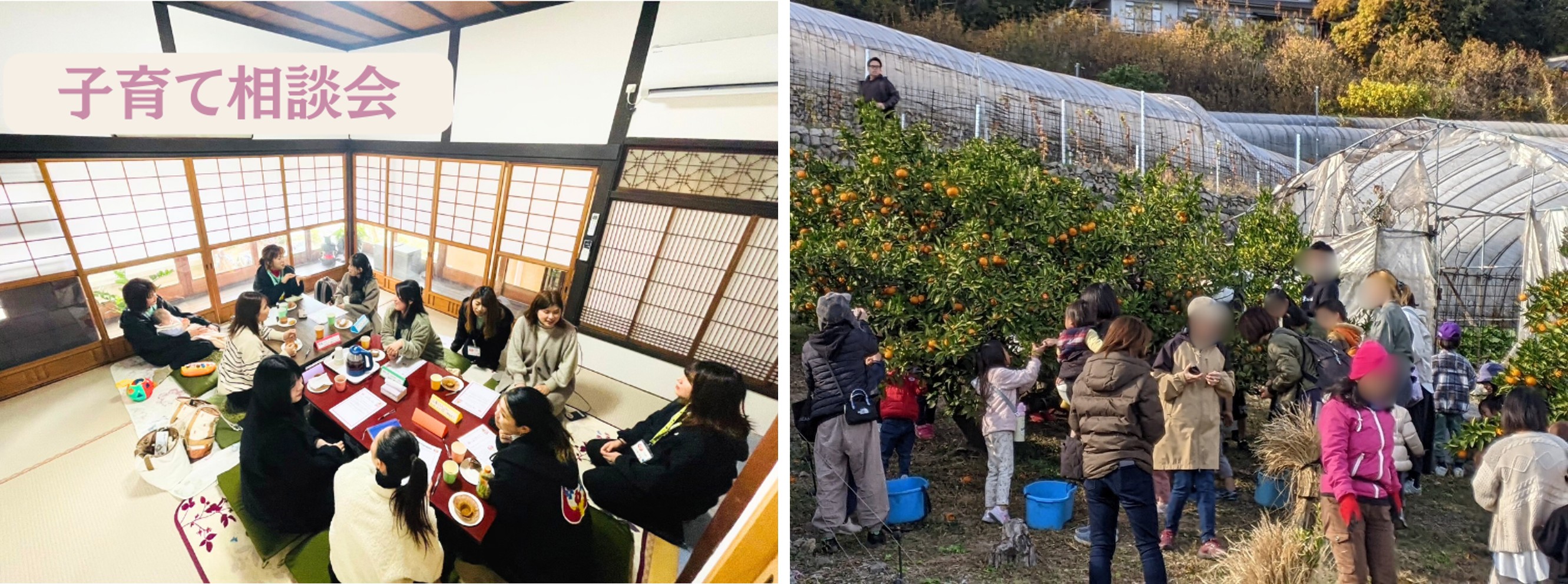 【子育て応援会・お話会】 一般社団法人 鵬起　あそび場グループ の様子