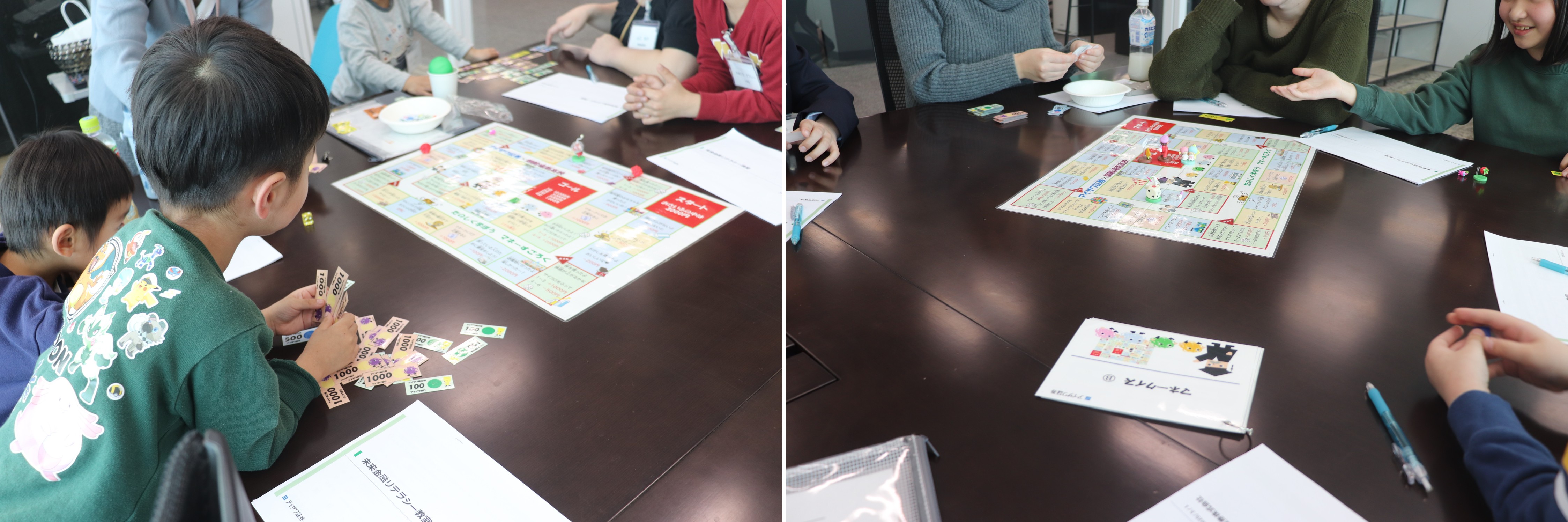 【こども連れ懇親会】　アイザワ証券株式会社