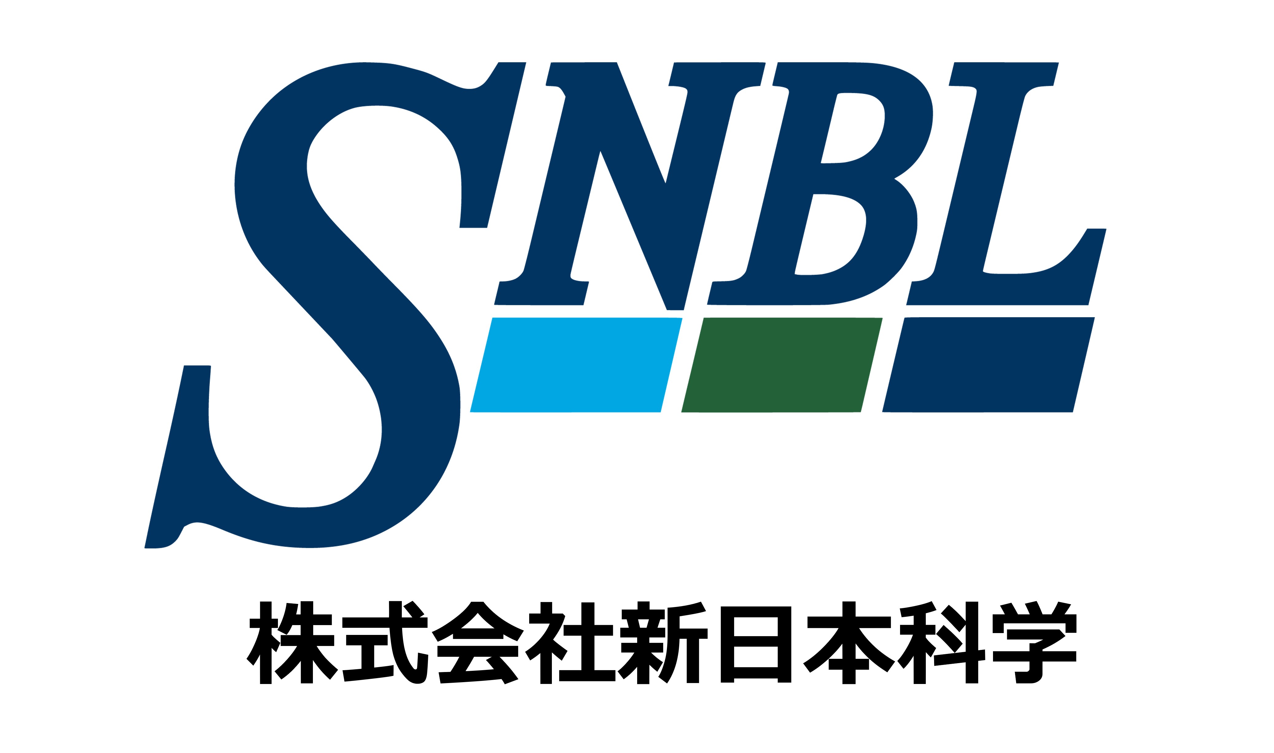 【こどもも一緒に忘年会】 株式会社新日本科学 のロゴ