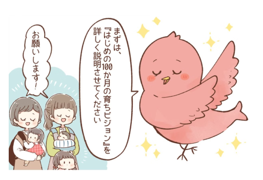 他メディアとのコラボ　イラスト