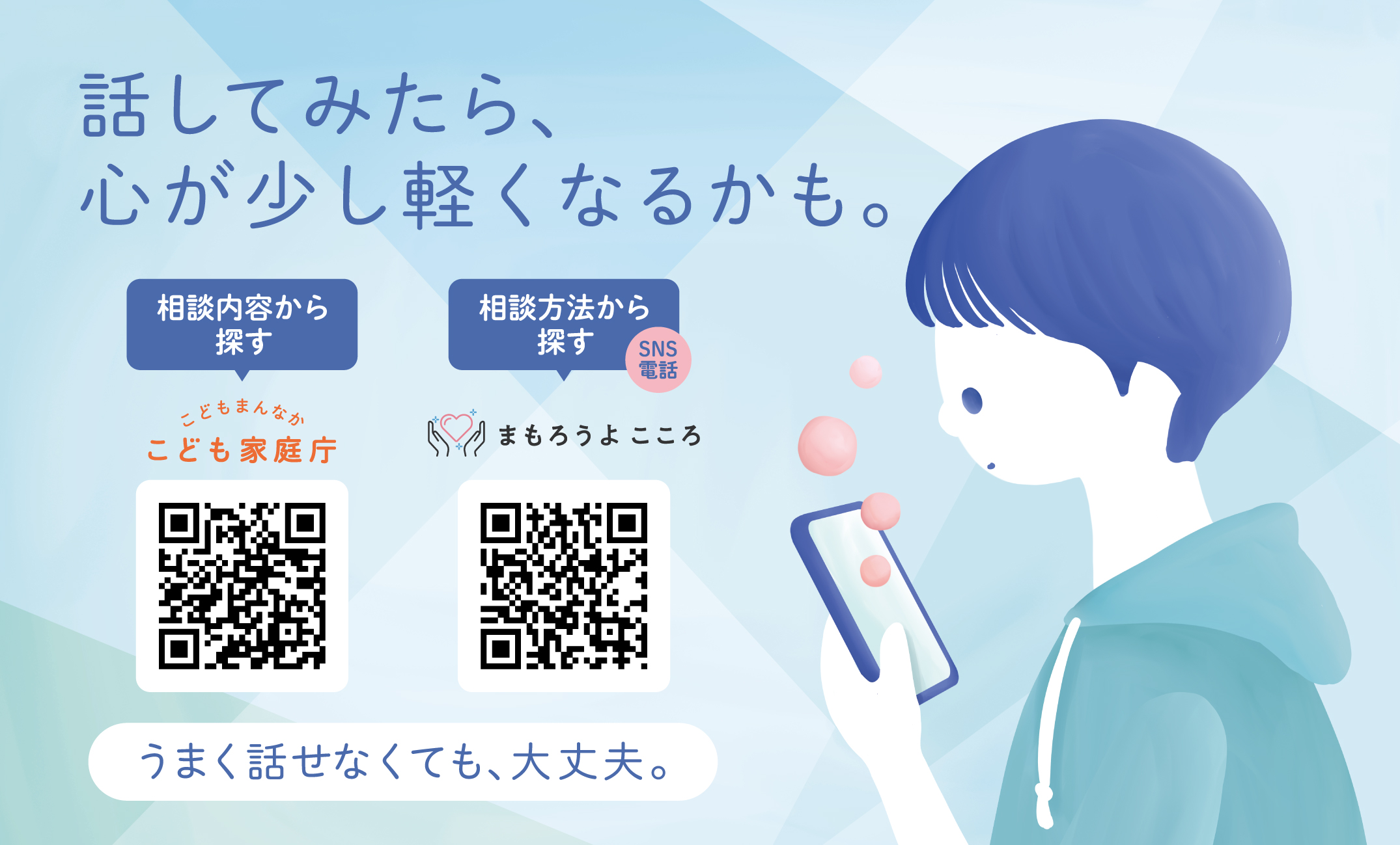 ステッカー