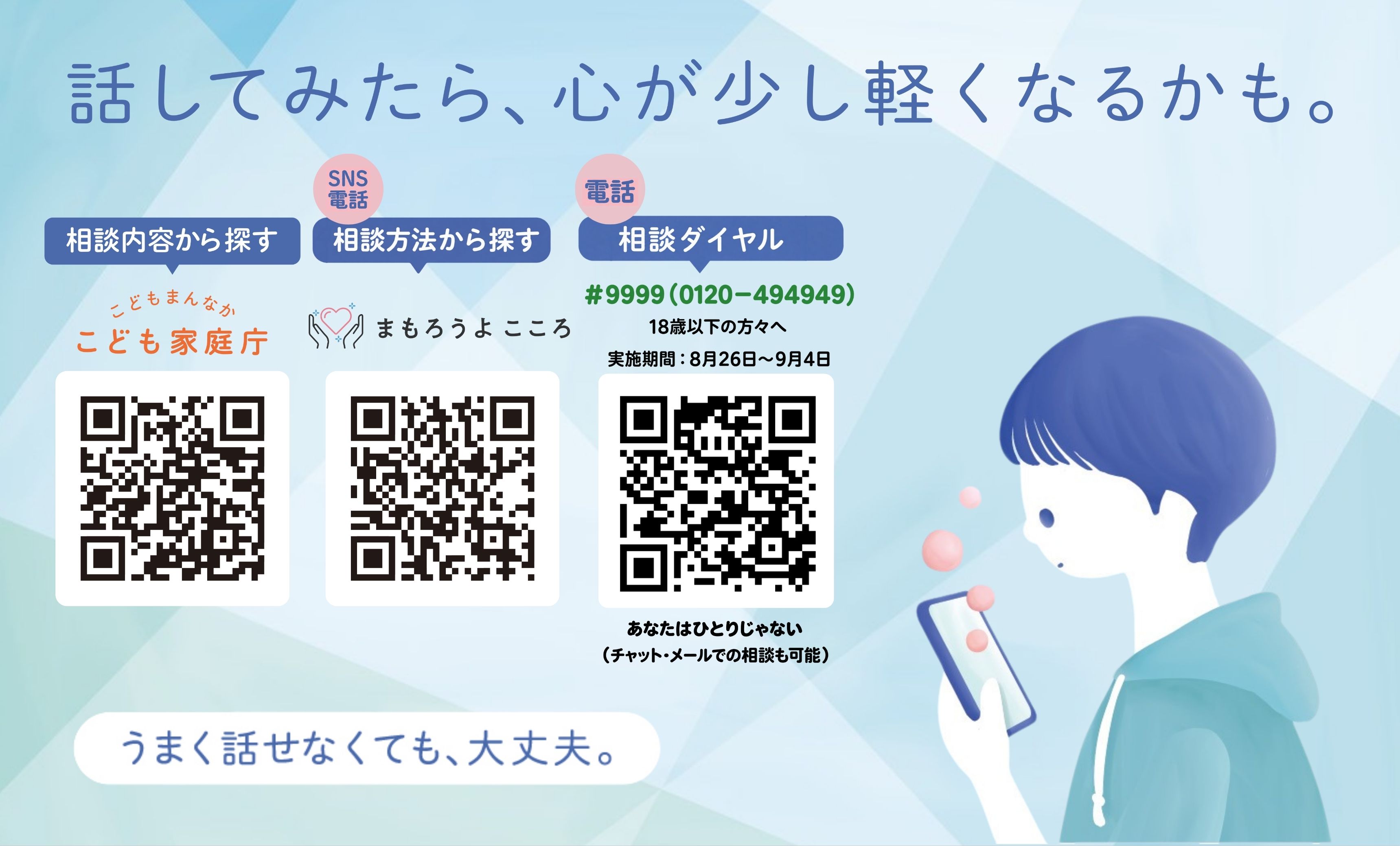 期間限定カード表面