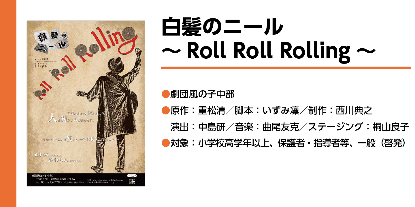 【白髪のニール】帽子を被りコートを着た男性が壁に向かって文字を書いている絵