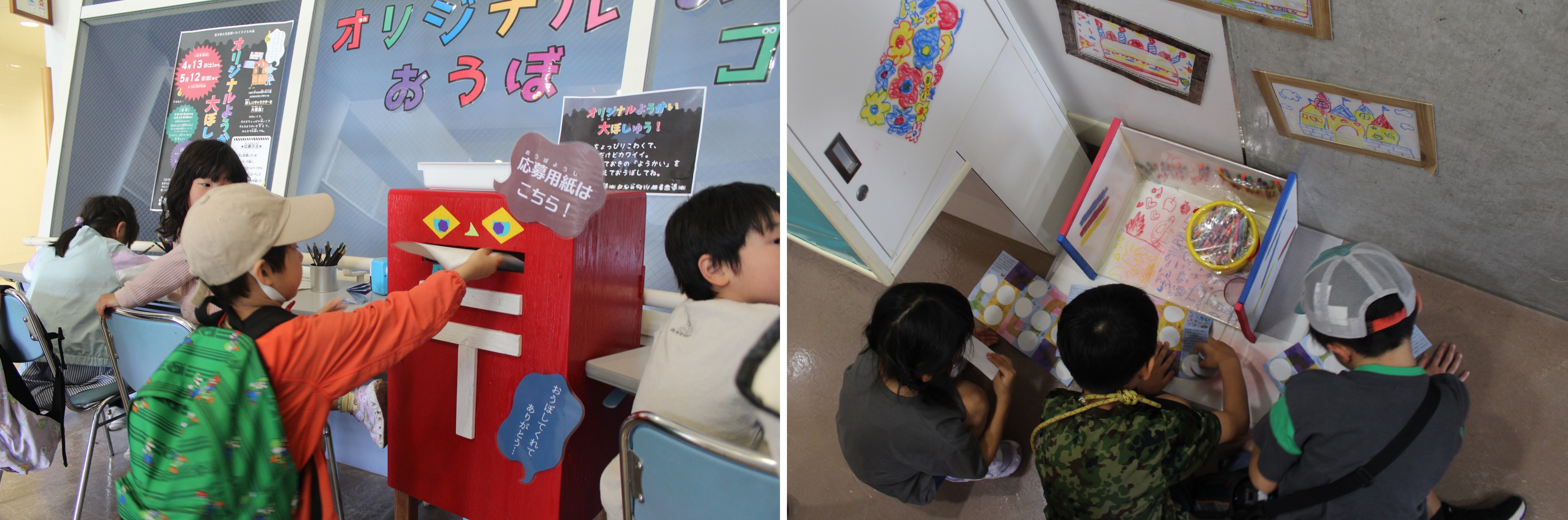 【こどものアイデアでつくる遊び場 ようかいスタンプラリー】 岩手県立児童館いわて子どもの森 の様子