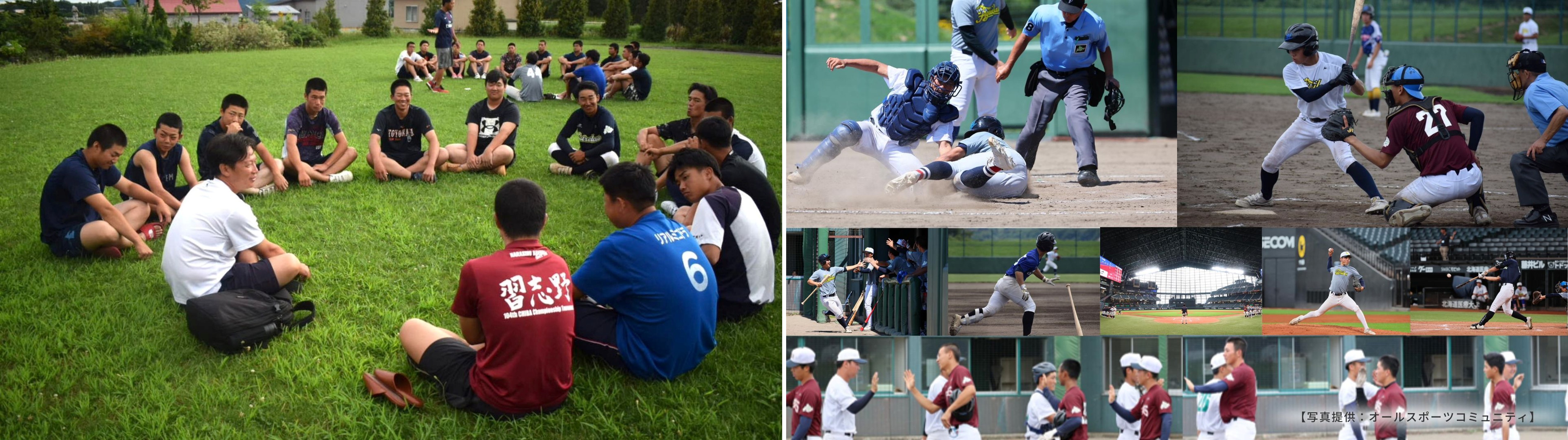 【LIGAサマーキャンプ】　一般社団法人Japan Baseball Innovation