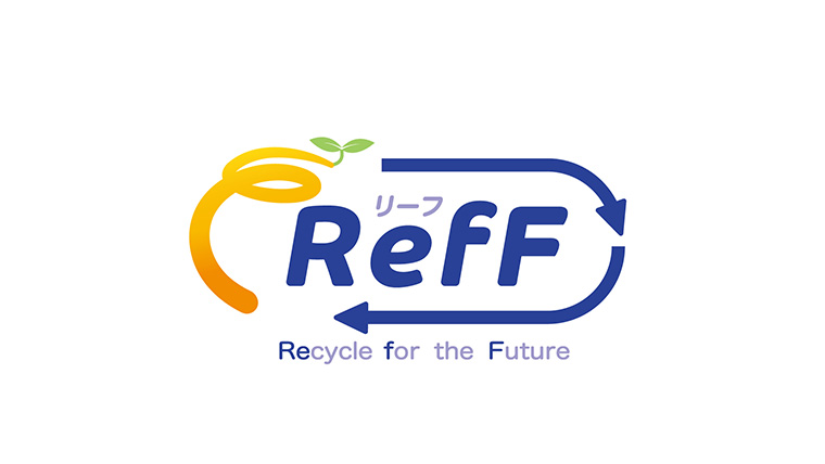 RefF　Recycle　the　Futre