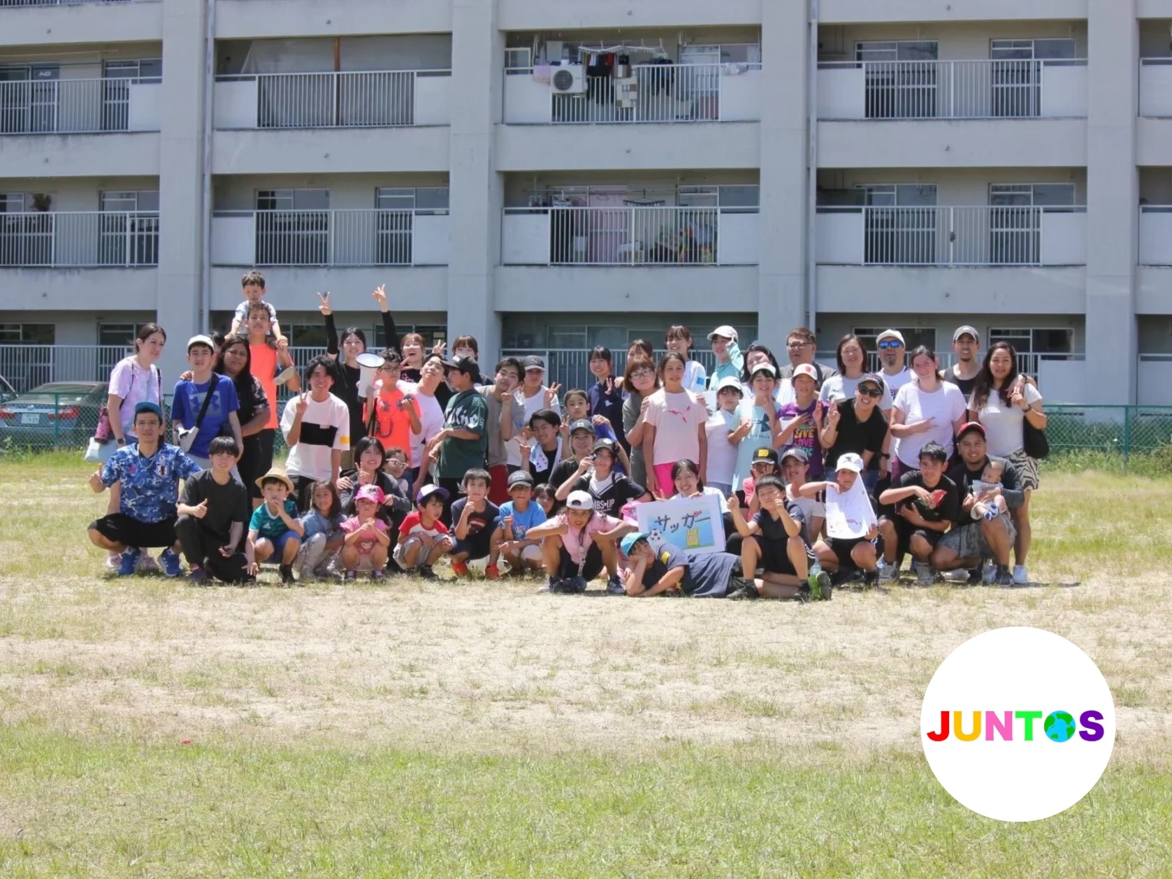 【保見団地での地域づくり】一般社団法人JUNTOS の様子