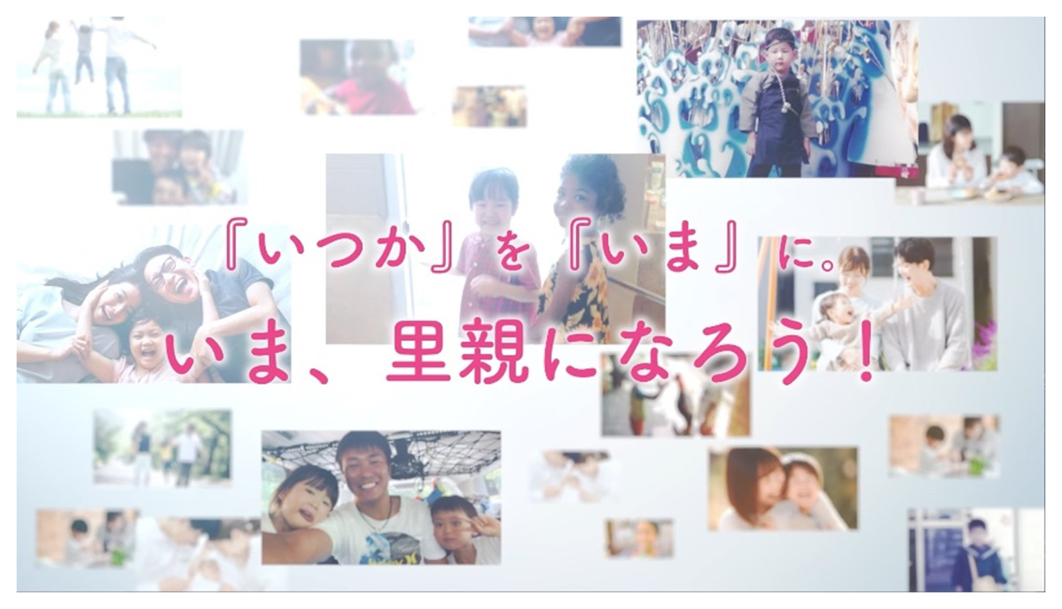 テレビCMのスクリーンショット