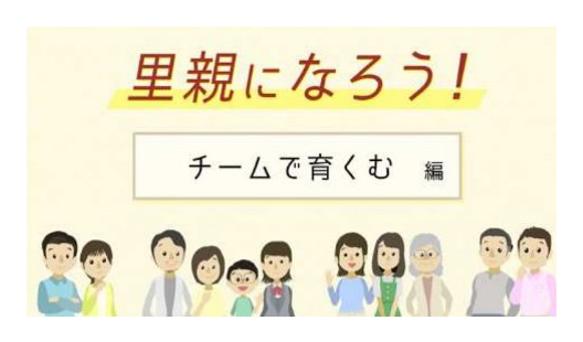 広報啓発動画のスクリーンショット