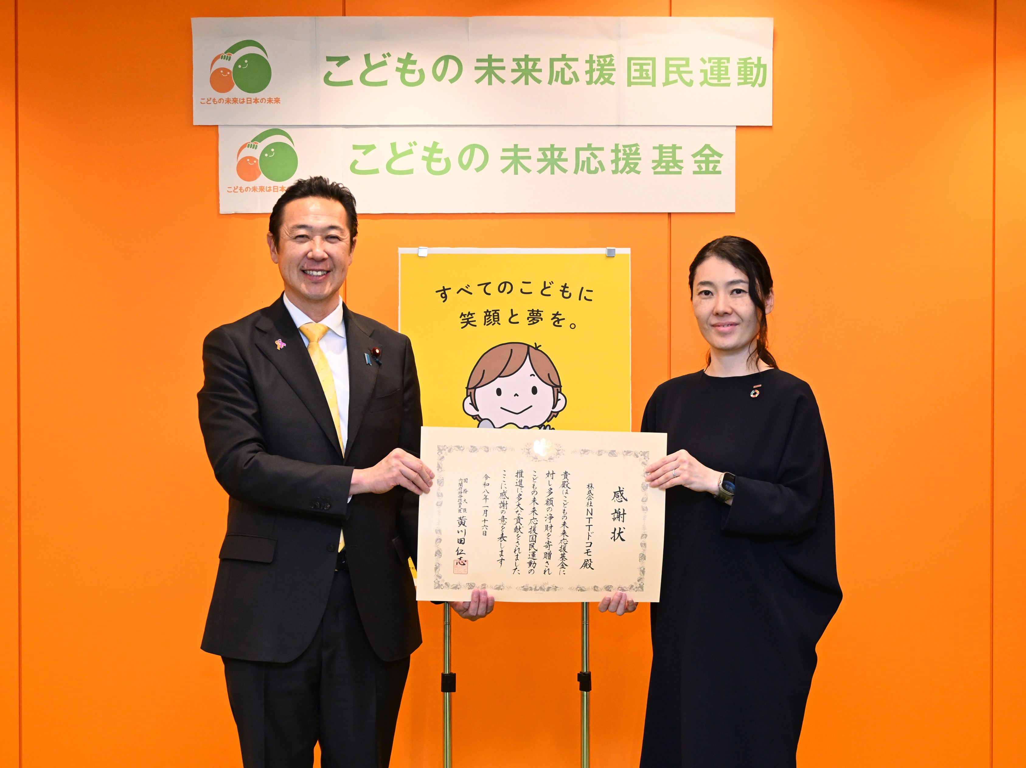 株式会社NTTドコモ 様