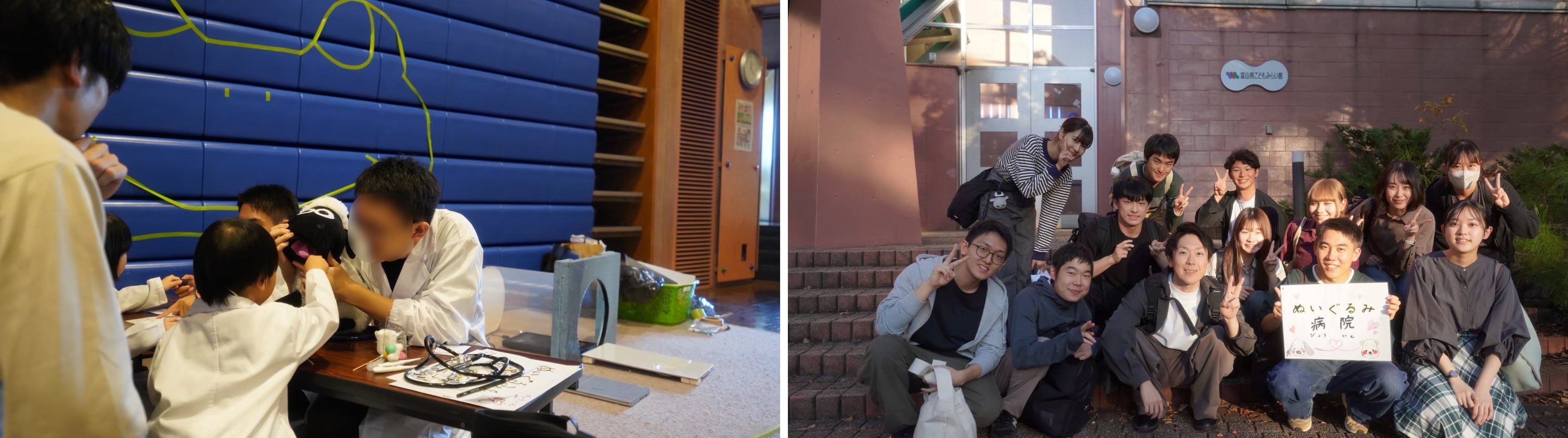 【ぬいぐるみ病院】 虹の鳥(とやま社会的処方プロジェクト) の様子