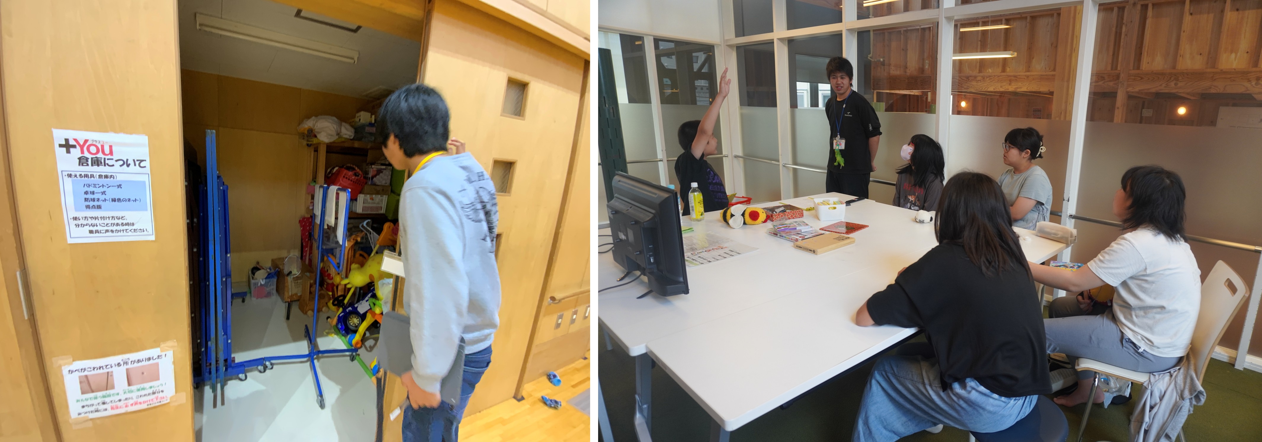 【らいつ会議 「子ども会議」 】　石巻市子どもセンターらいつ