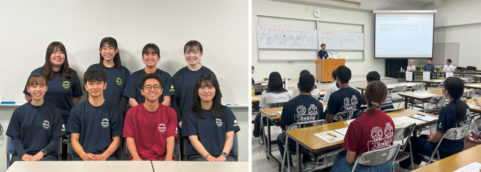 【チーム“なないろ“による不登校支援プログラム】　南九州大学  の様子