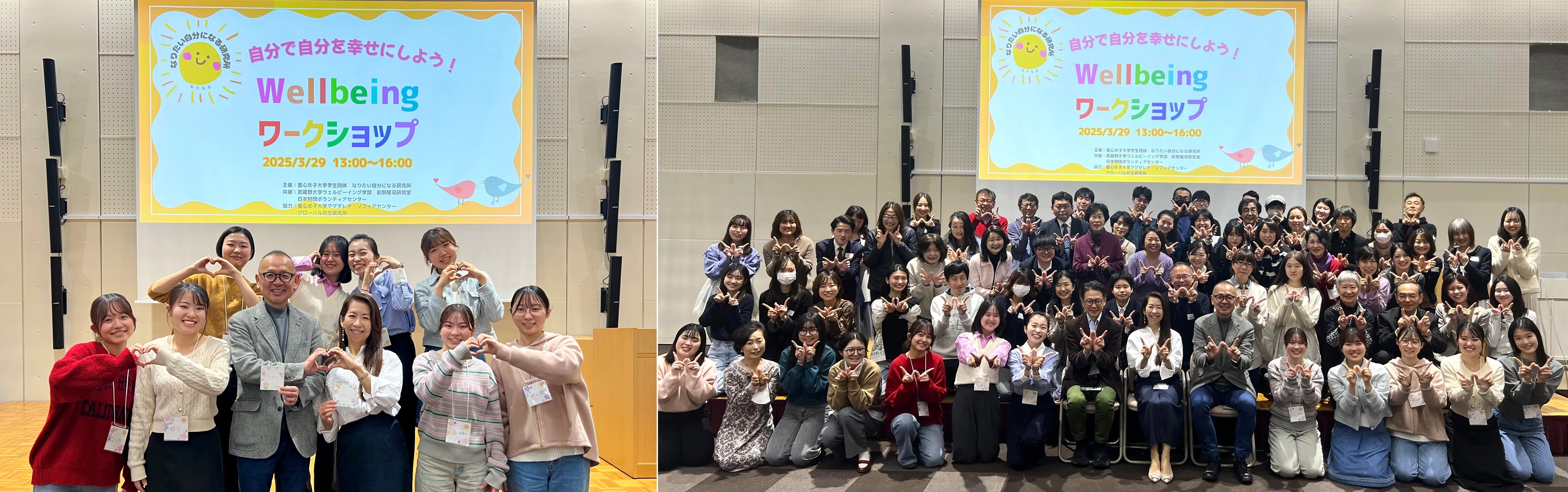 【学生団体　なりたい自分になる研究所】　聖心女子大学　の様子