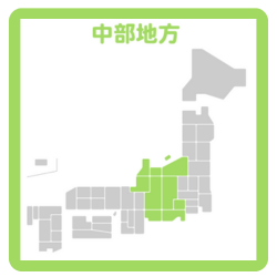 中部地方の地図