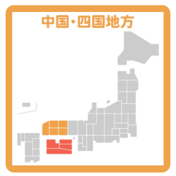 中国・四国地方の地図