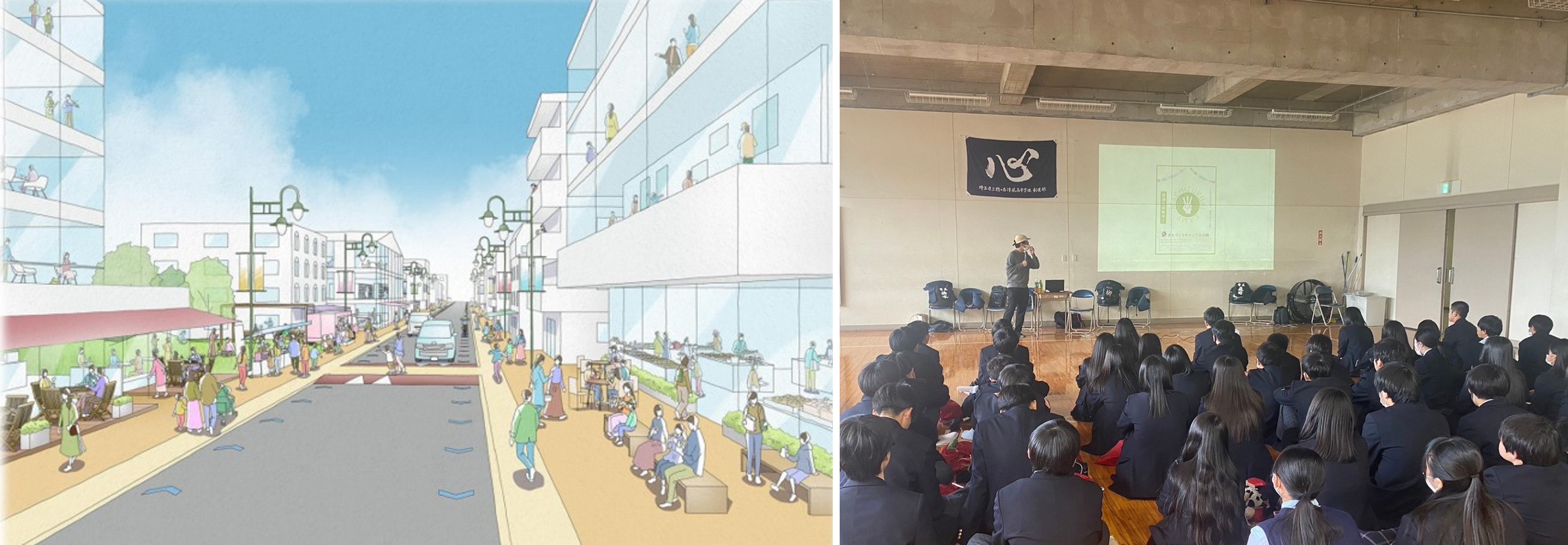 【高校向け総合探究学習】 地域デザインラボさいたま の様子