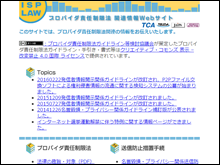 サイトサムネイル