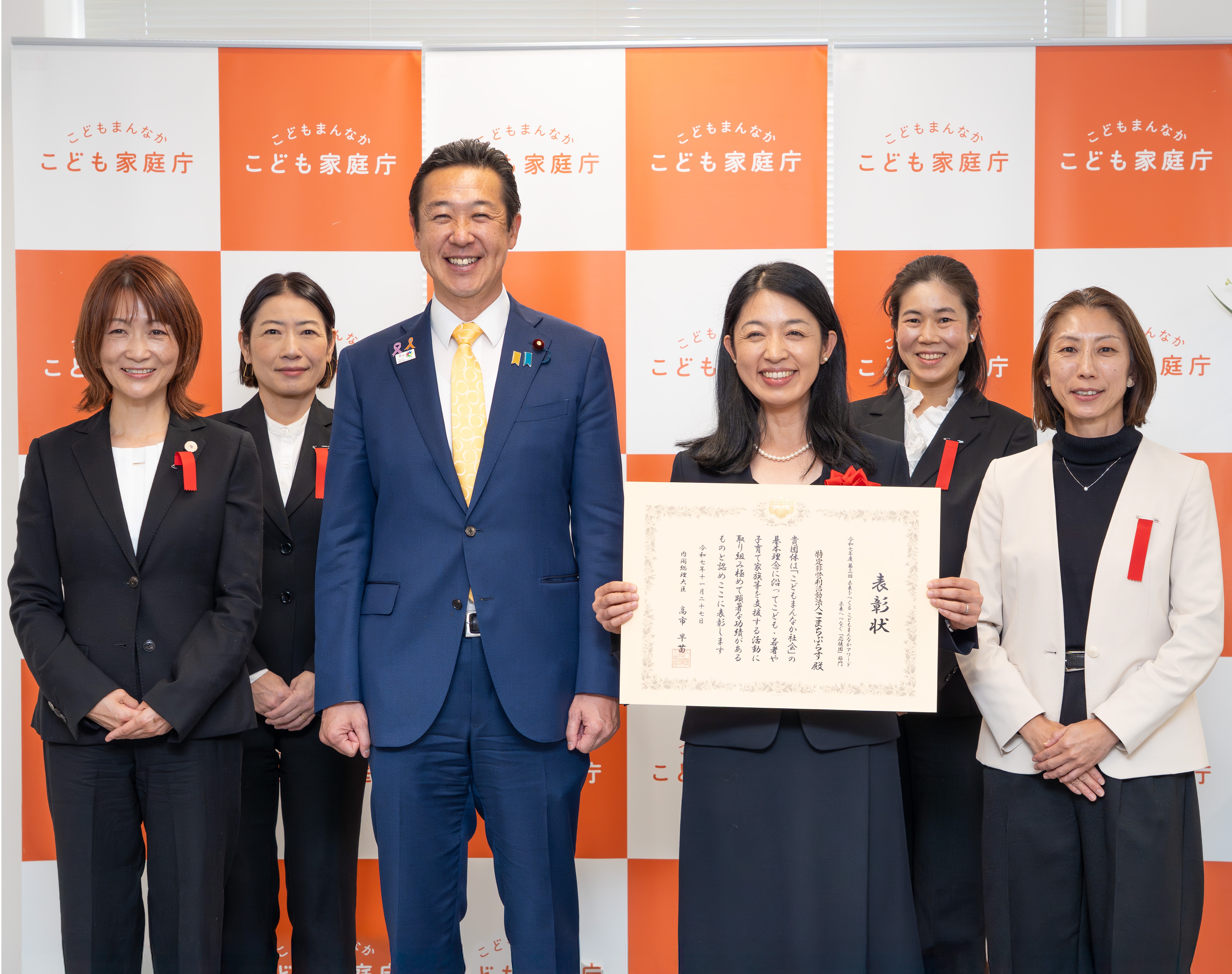 団体別こまちぷらす