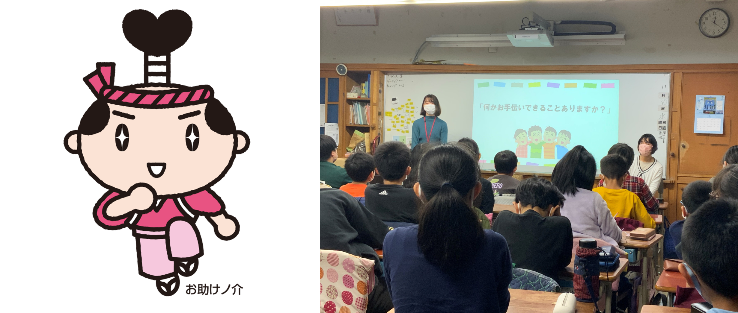 【おも活】 公益財団法人日本ケアフィット共育機構 の様子