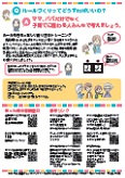4ページ目のスクリーンショット